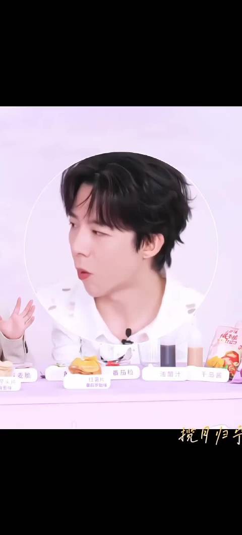 刘宇宁吃的好可爱 多吃点……爱看 @摩登兄弟刘宇宁