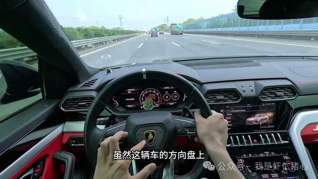 兰博基尼Urus:标是蛮牛,脾气像奶牛?我把手伸进去确认了,它真不是“只会吓人”的SUV