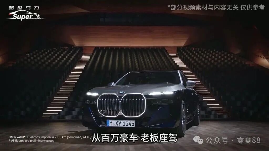 老王谈新宝马7系:豪华旗舰的新“怪”范儿,真是又爱又恨的存在