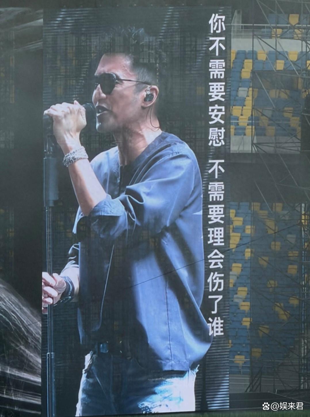 王菲和男闺蜜现身谢霆锋西安演唱会,孙浩翟子路也在,大合照曝光