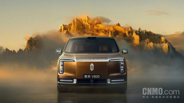 国产百万级MPV尊界V800开启预订 最高120万元! - CNMO科技