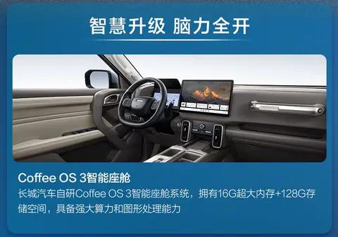 改装性超强!哈弗大狗2026款上市,限时9.89万元起