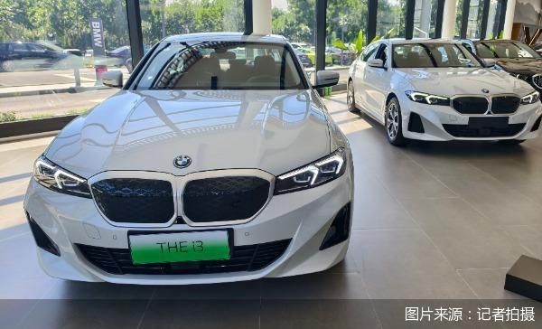 下调业绩预期、“油改电”陆续停产，宝马新世代成破局最大变量