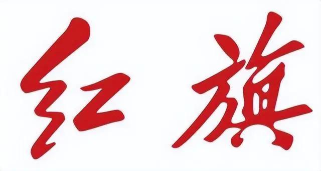 从东方礼序到硬核科技，国产汽车如何以独特优势共塑“尊贵气势”