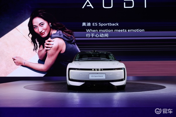 奥迪E5 Sportback30色隐藏式渐变氛围灯