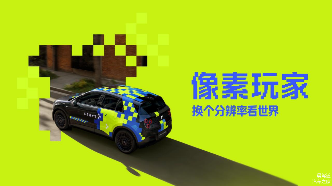 售价13.58万元 firefly萤火虫「像素玩家」特别版正式发布