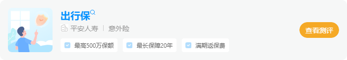 车险保险公司口碑排名榜-深蓝保问答