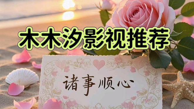 绝绝子！丁禹兮主演的7部必看爆款剧，资深剧粉都在N刷！