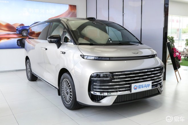 【中大型豪华旗舰新能源 MPV_汽车新闻】-易车_吉利银河金华豪泰仙桥汽车城店
