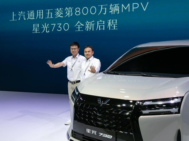 上汽集团成都车展发布MG、五菱、智己等多款新车