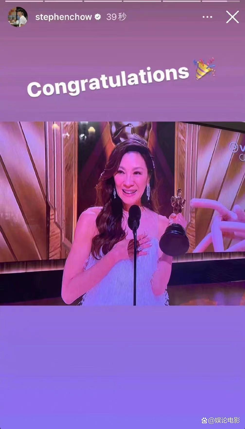 众星祝贺杨紫琼获奥斯卡最佳女主角,向太曝光李连杰和杨紫琼合影