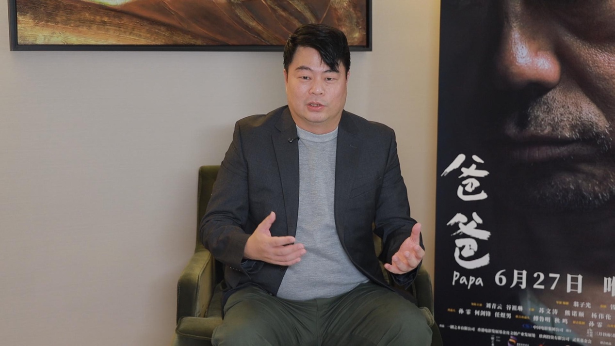 导演翁子光