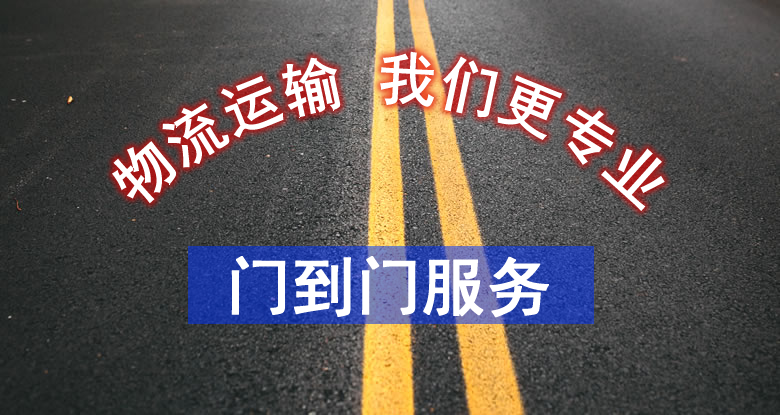 南京到满洲里市距离多少公里-南京到满洲里市运输路线-连邦速运