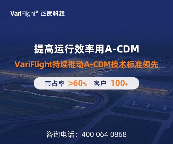 新海航长安航空西安敦煌每日早班机,带你迎着朝阳抵达丝路明珠