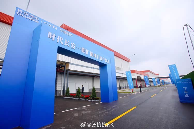 从世界电池大会到时代长安：深蓝L06背后的“宜宾答案” | BitAuto