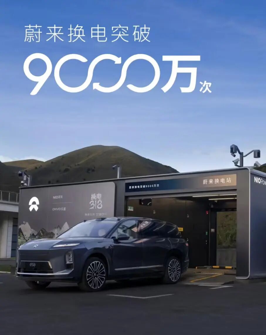 增程与纯电的“尽头之争”:理想和蔚来又吵翻了?_车圈整活局