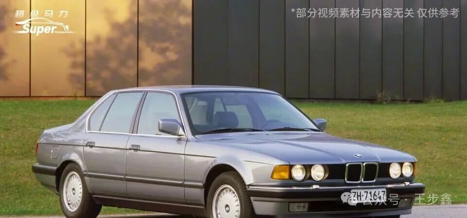 老王聊车:宝马7系到底香不香?优点缺点全方位爆料!