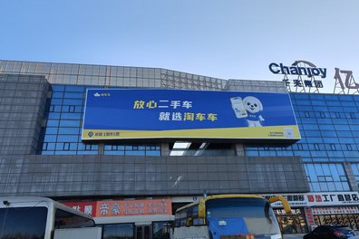 淘车车二手车