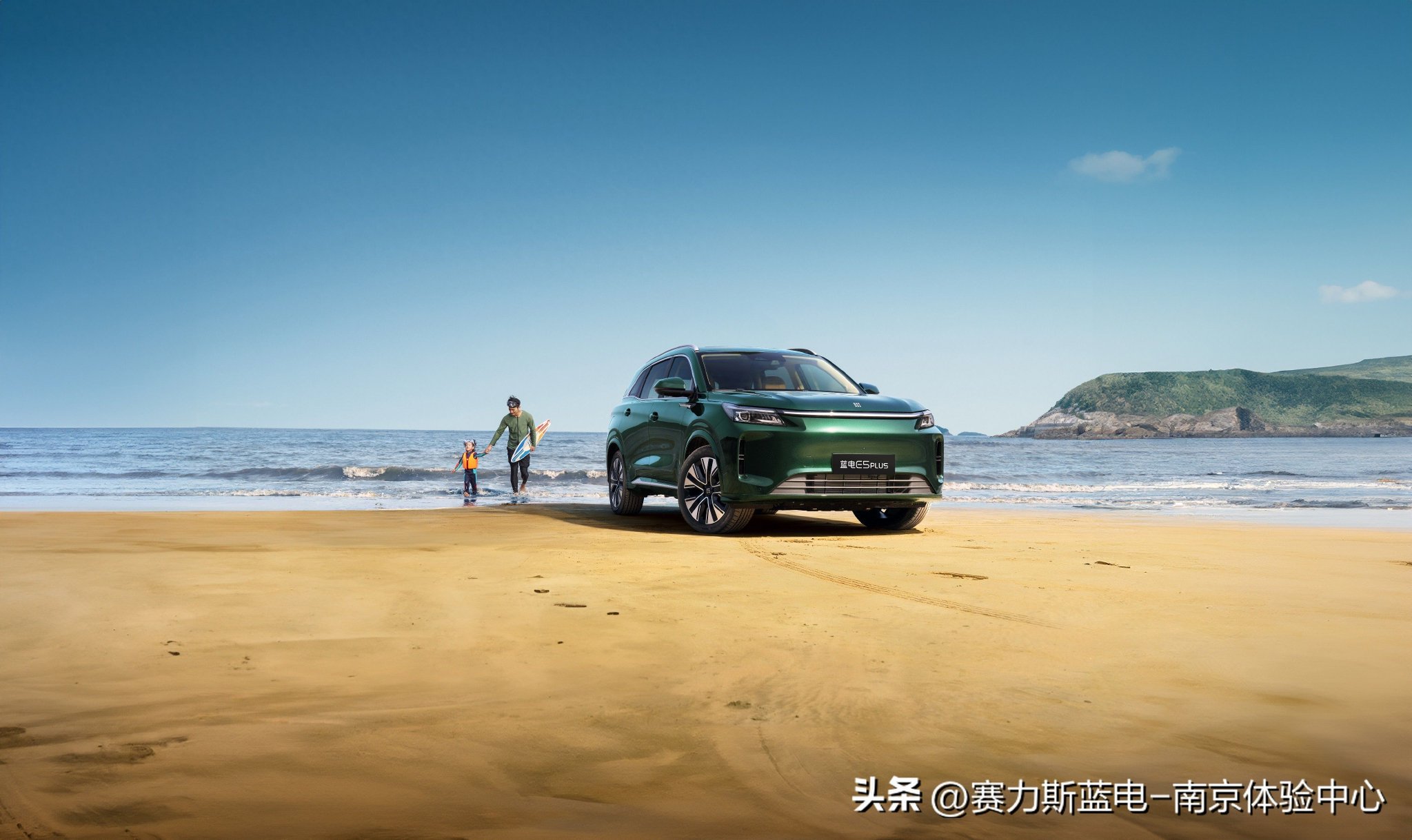 赛力斯蓝电E5 PLUS部分驾驶辅助功能的设置_赛力斯蓝电-南京体验中心