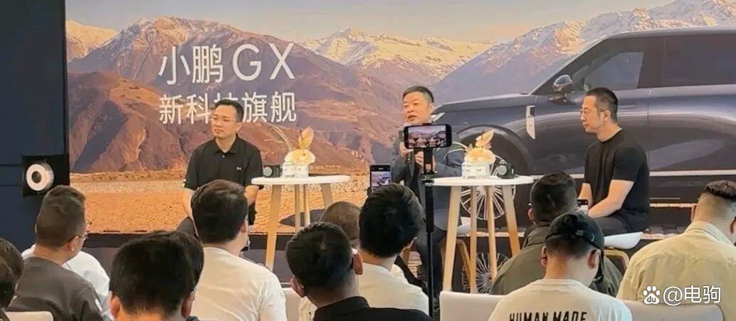 “汽车不需要激光雷达了”:小鹏GX上市后,何小鹏一口气说了这些狠话