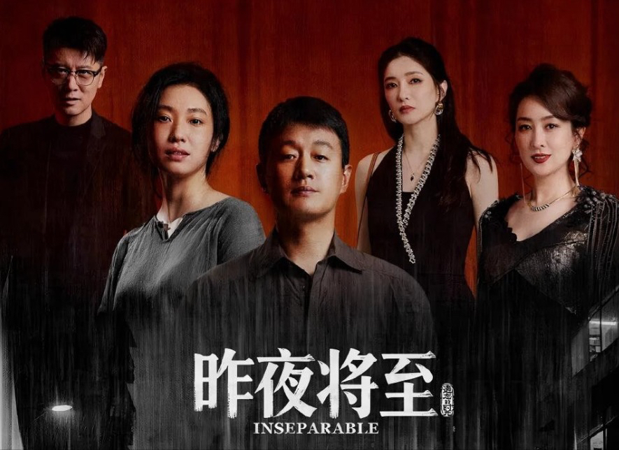 换剧如换脸！《昨夜将至》中42岁王佳佳告诉你，啥叫“剧抛脸”