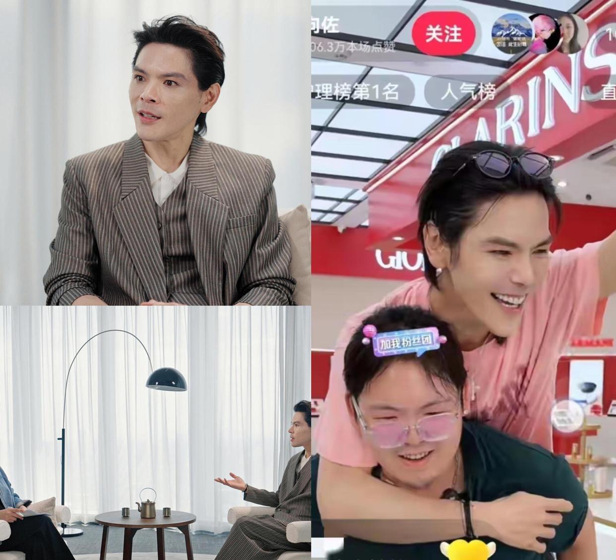 向华强砸了5个亿都没捧红的儿子，易立竞只用4小时就做到了_星趣闲谈馆