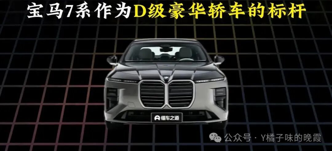 花10万买二手宝马7系,99%的人都不知道这3个坑,老司机替你踩过了