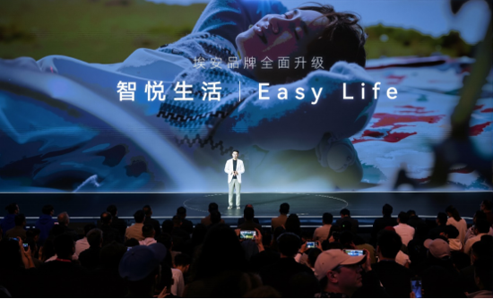 【广汽埃安焕新EasyLife理念 埃安N60预售_汽车新闻】-易车_广汽埃安沂河路店体验中心