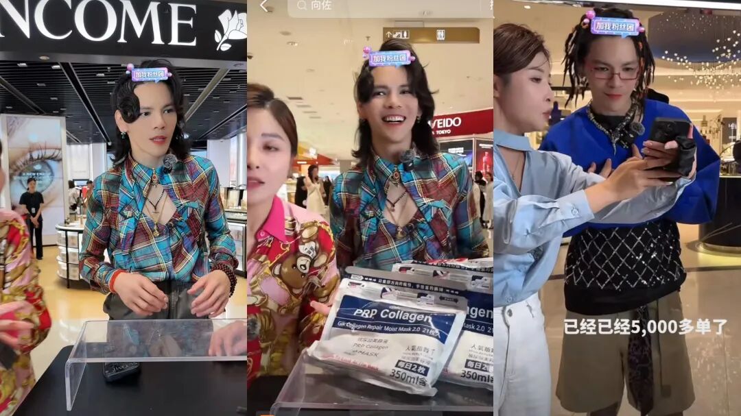 向佐直播卖“二奢”，单月gmv过亿