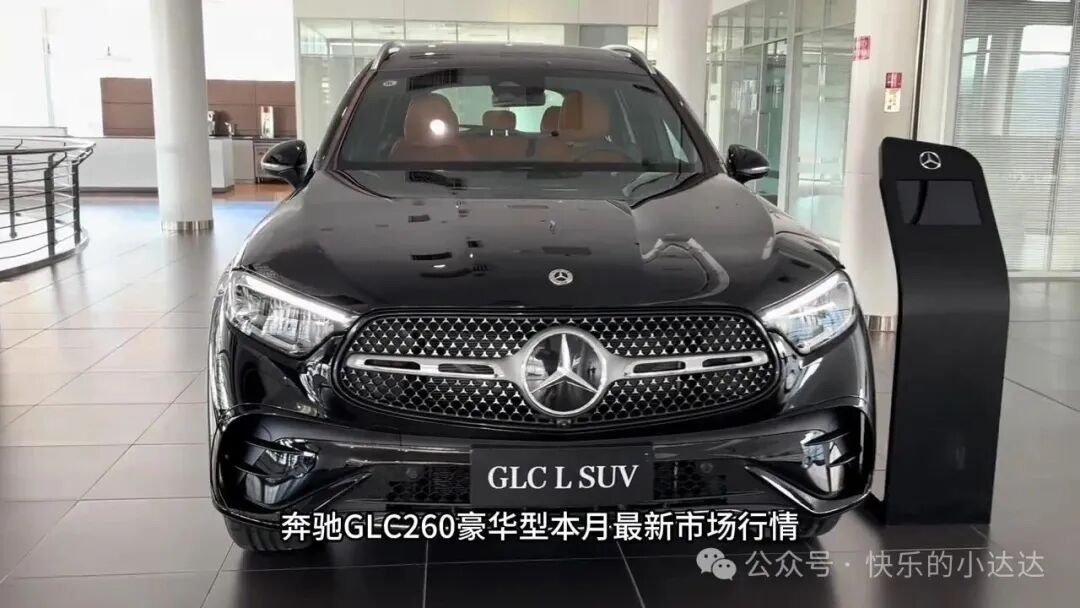 再不看这篇就晚了:奔驰GLC_260落地37万,6月抄底还是下半年等新款?老司机帮你把账算清楚