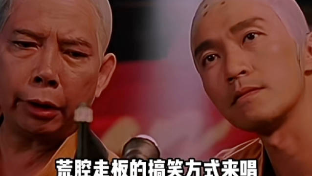 少林足球：演员即兴发挥，周星驰被迫放入正片成经典！