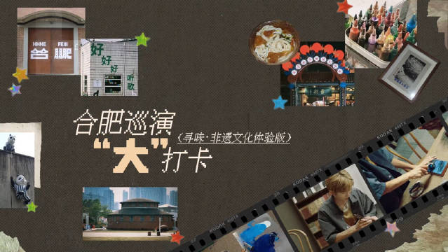 王源合肥逛吃路线曝光，鸭血粉丝汤咸肉绿豆芽引热议