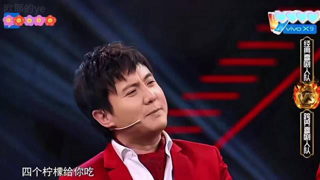 王牌对王牌 "综艺 "我如果进去了，我可以代替你们吃柠檬，我喜欢吃柠檬