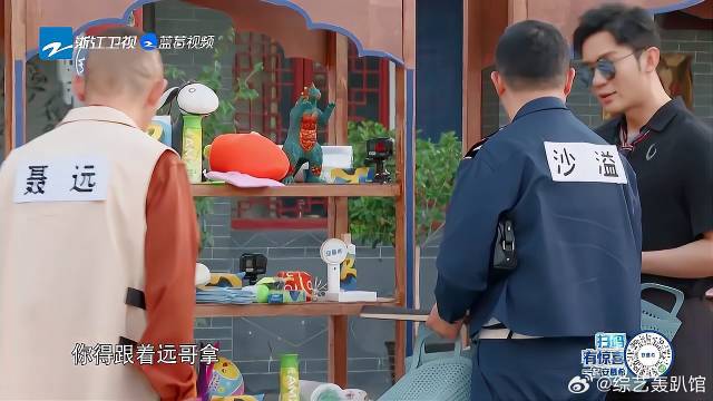 聂远魏大勋身份已经明了，跟着干“咸鱼”肯定没错