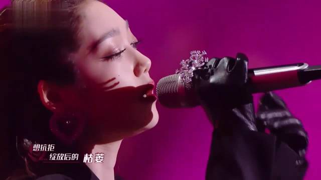 吉克隽逸和希林娜依·高演唱《铿锵玫瑰》，太好听了