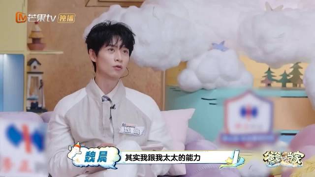 魏晨自曝为儿子理发两年，网友喊话晒造型