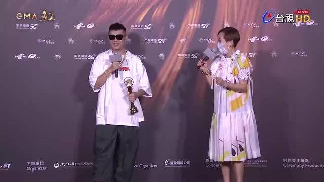 田馥甄2021金曲奖后台采访记录