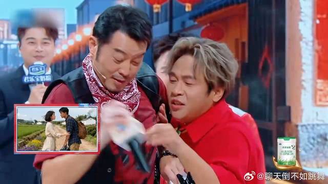 沙溢仗着个子高抢麦 小宝跳起来都抢不上，沈腾笑疯了！