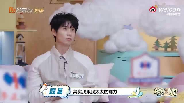 魏晨自曝为儿子理发两年