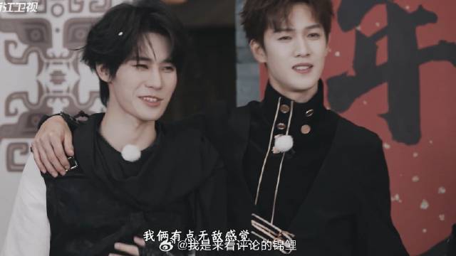 张真源李昀锐13秒结束挑战笑翻白鹿