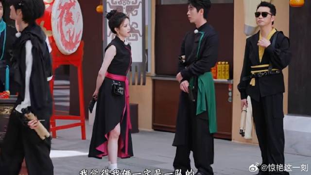 白鹿被丞磊骗出后遗症 现在看到他就一脸防备：还妄图获取我的信任