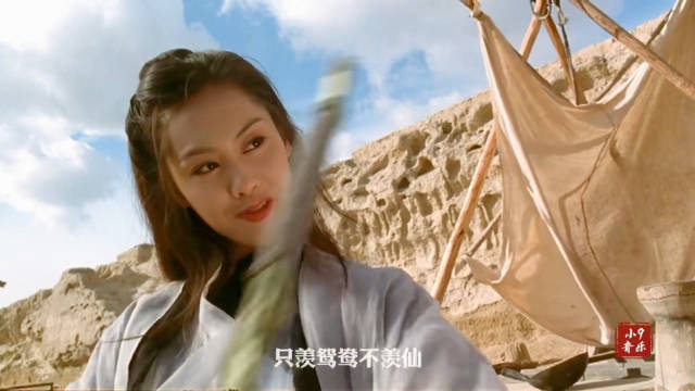 被偏爱的人有持无恐， 至尊宝对紫霞，是独一无二的偏爱，只可惜，来得太晚