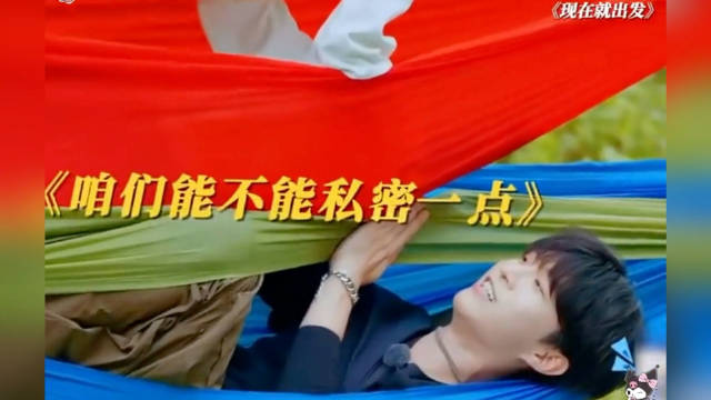 笑到锤地！我宣布这一段是今年看到最搞笑的综艺范丞丞也嘴碎了