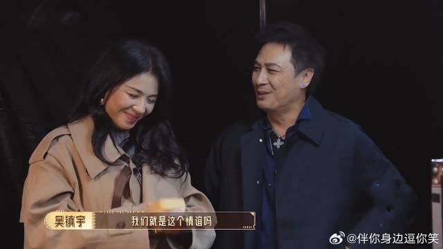 刘涛三声please让吴镇宇留下来，开口威胁：不回来朋友没得做啊！