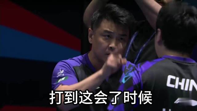 0:2绝境，3:8落后，梁靖崑两次窒息式逆转封神！