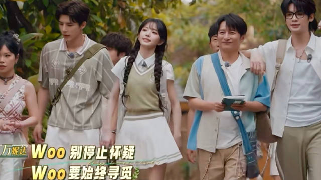 太美好了这个寻宝小队 好美妙的群像味