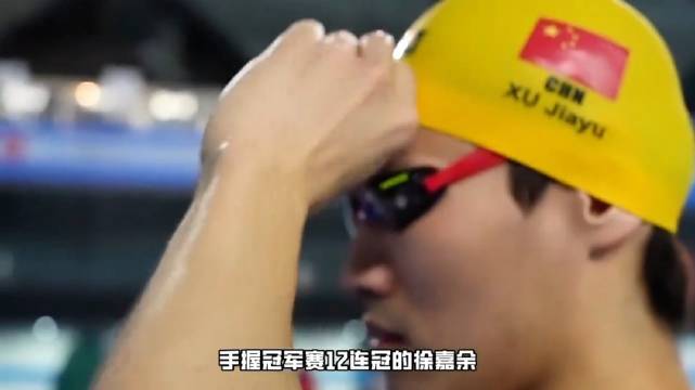 力压徐嘉余潘展乐！极限逆转绝杀夺冠，中国仰泳后继有人