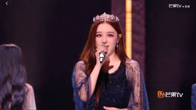 阚清子带上皇冠真的完全女王来的！美成啥了