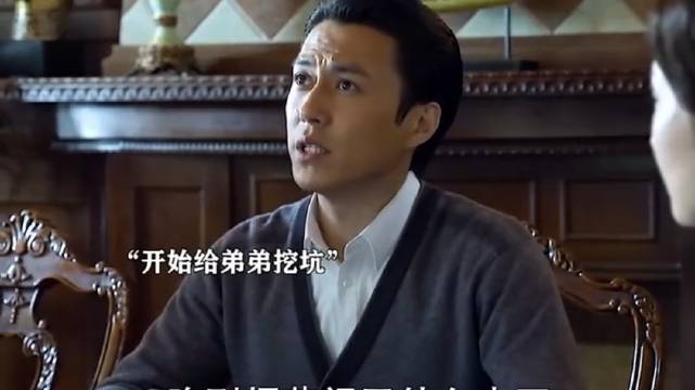 坑弟，明楼是专业的