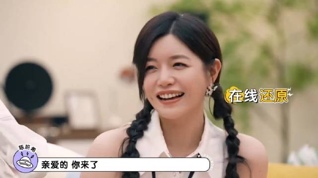 42岁陈妍希太会保养，全身皮肤又白又嫩，颖儿羡慕坏了！丨毛雪汪